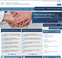 Становище от Сдружение „АРЗ Солидарност“ относно Проект на Наредба за ограничаване на рисково поведение при онлайн залагания